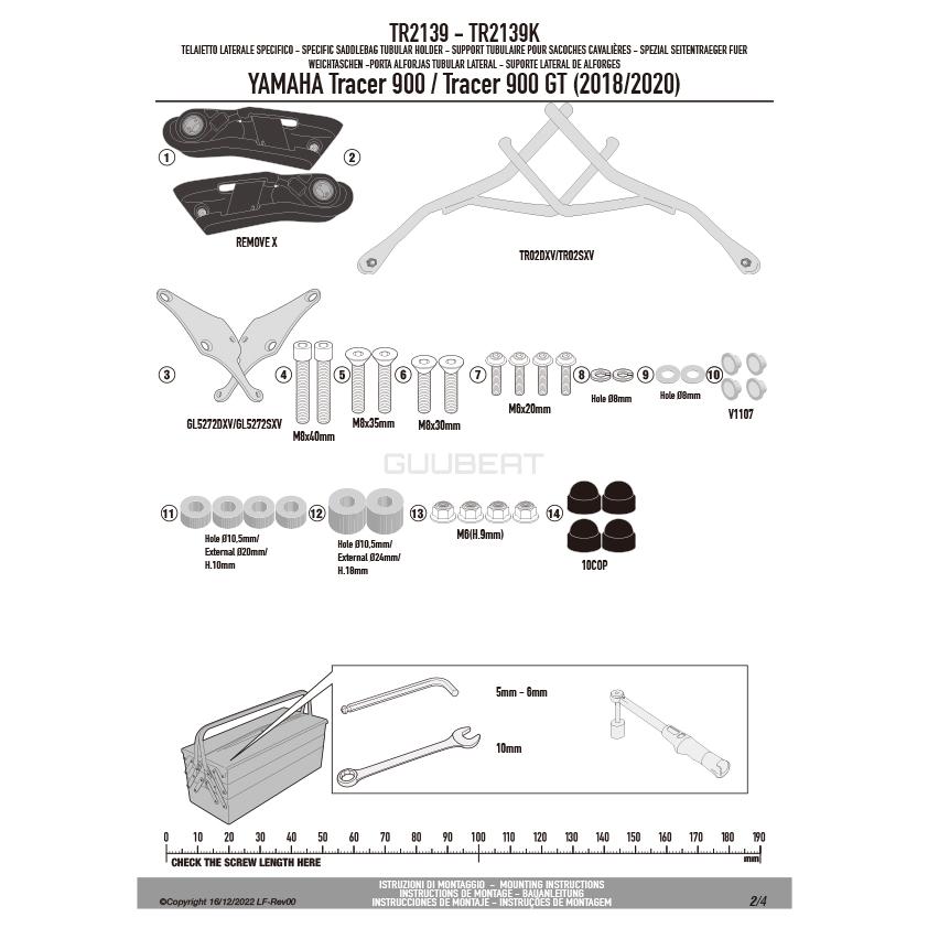 GIVI（ジビ） GIVI TR2139 サイドバッグサポート クイックリリース機能