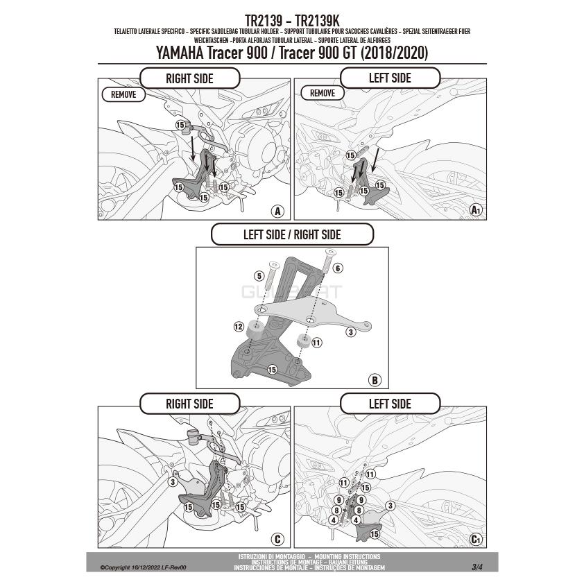 GIVI（ジビ） GIVI TR2139 サイドバッグサポート クイックリリース機能