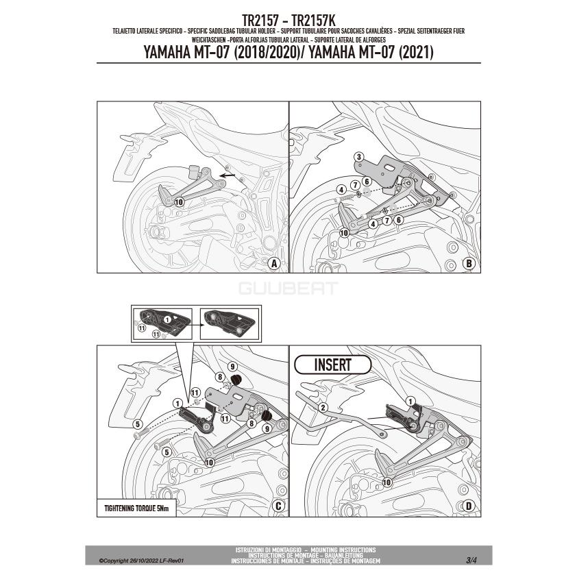 GIVI（ジビ） GIVI TR2157 サイドバッグサポート クイックリリース機能