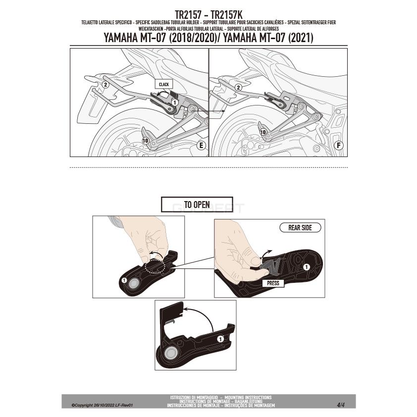 GIVI（ジビ） GIVI TR2157 サイドバッグサポート クイックリリース機能