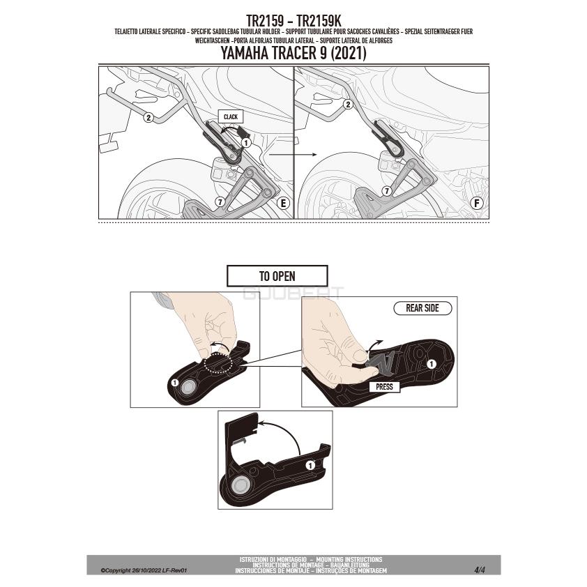 クイックパック GIVI TR2159 サイドバッグサポート クイックリリース機能付き