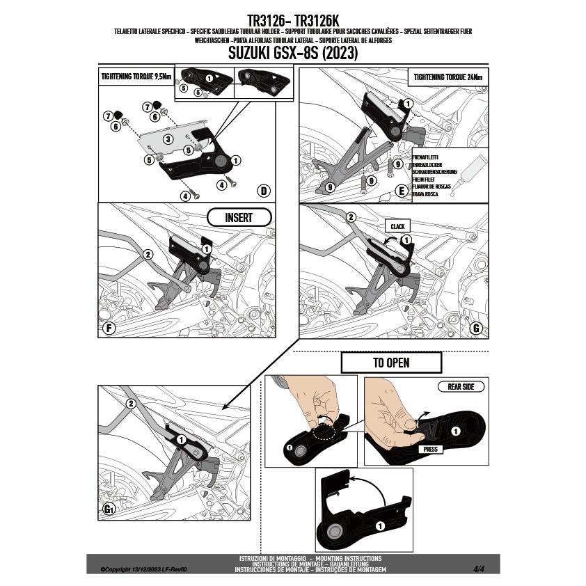 GIVI（ジビ） 【セール9/30まで】GIVI TR3126 サイドバッグサポート