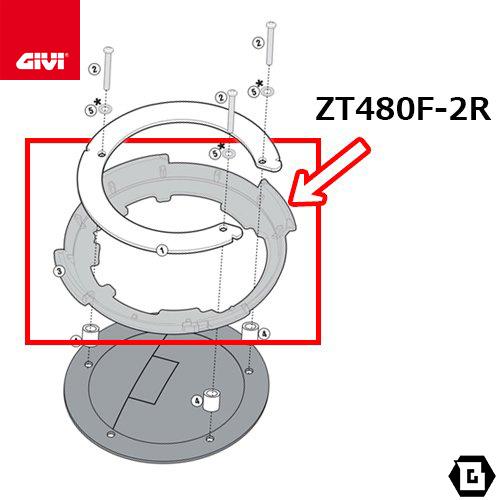 GIVI（ジビ） 【在庫セール12/31まで】GIVI ZT480F-2R タンクバッグ用