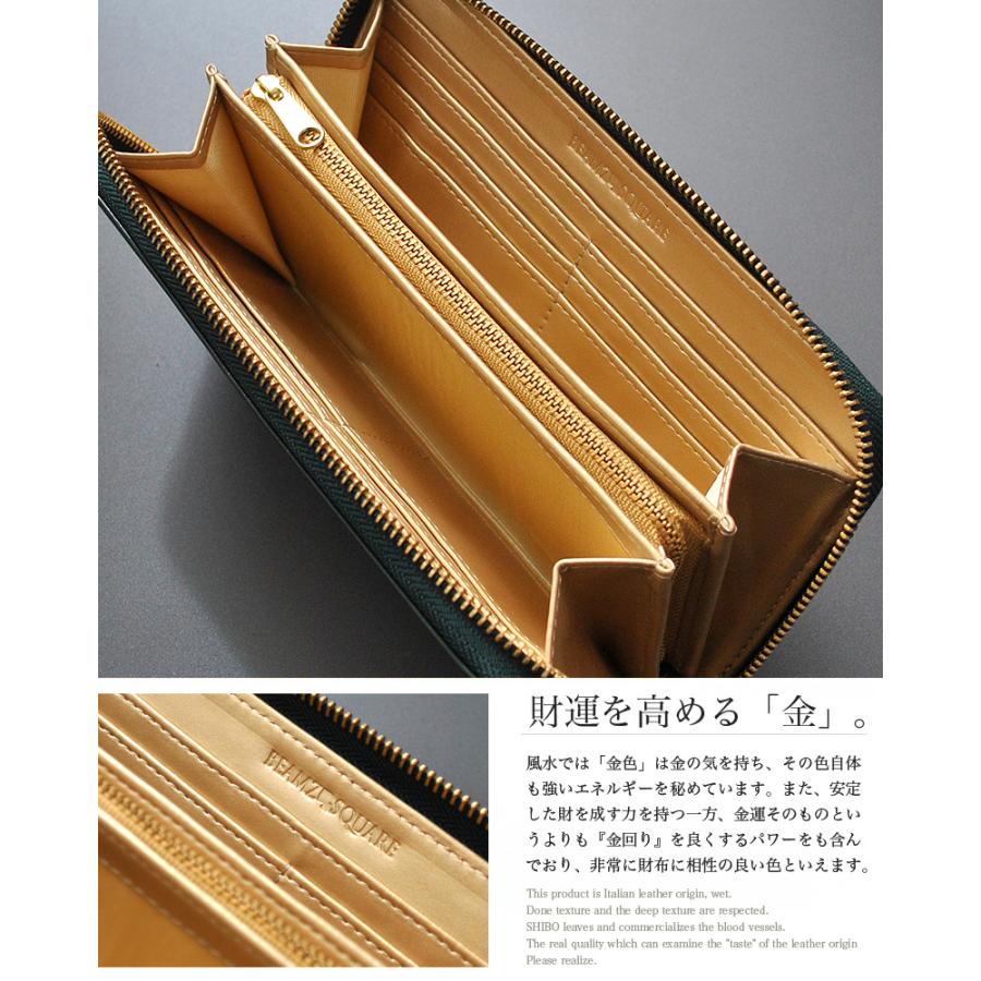 BEAMZSQUARE 牛革製開運カラーラウンドファスナー長財布 BS BEAMZSQUARE 牛革製開運カラーラウンドファスナー長財布 BS