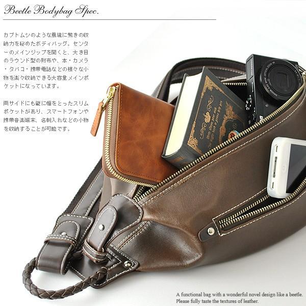 united HOMME　ビートルスタイル牛革ボディバッグ　UH-2334　2色展開■人気メンズレザーバッグ_1