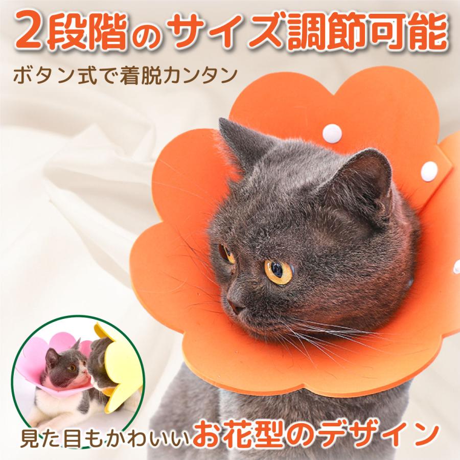 秀逸 エリザベスカラー 猫 ネコ 軽量 送料無料 ソフト ストレス軽減 傷舐め防止 ペット用ソフトエリザベスカラー Aynaelda Com