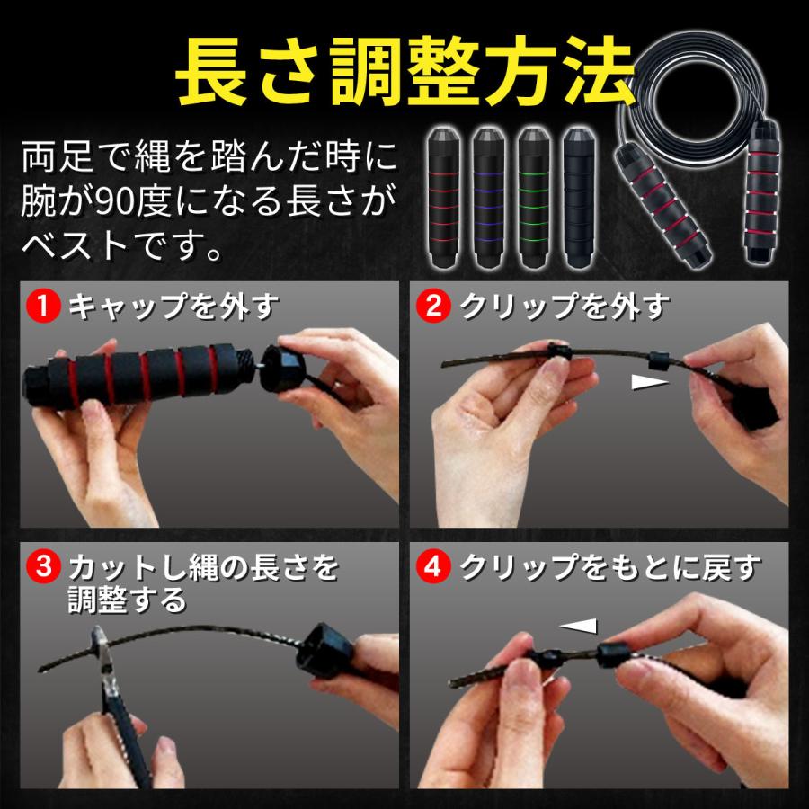 縄跳び 子供 トレーニング用 縄 重い ダイエット なわとび 筋トレ 大人 子供 脂肪 燃焼 減量 |  | 09