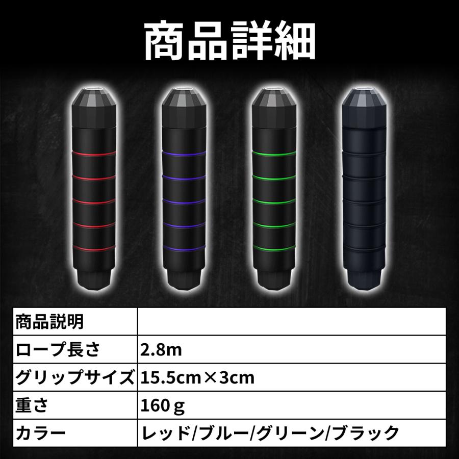 縄跳び 子供 トレーニング用 縄 重い ダイエット なわとび 筋トレ 大人 子供 脂肪 燃焼 減量 |  | 10