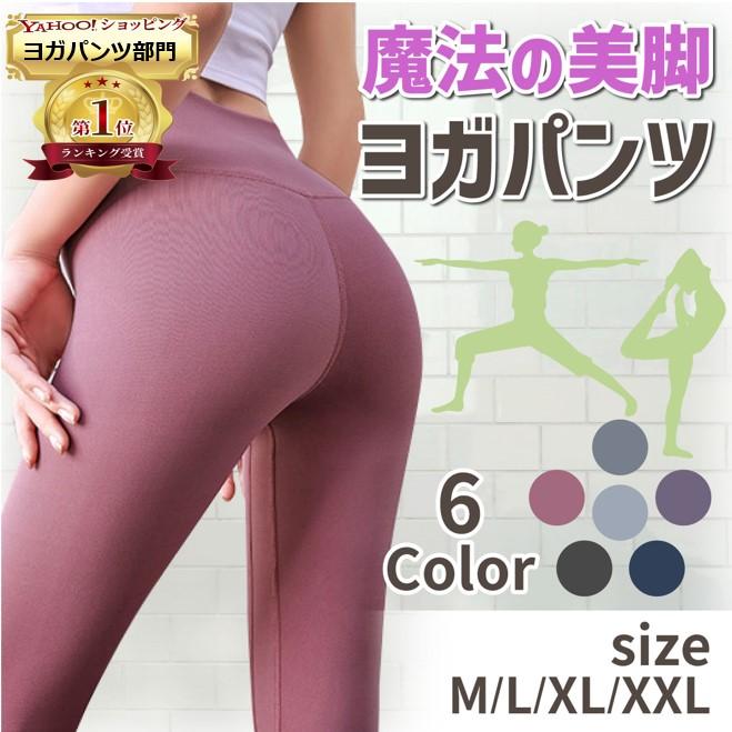 ヨガパンツ レディース ヨガウェア ヨガレギンス レギンス スパッツ