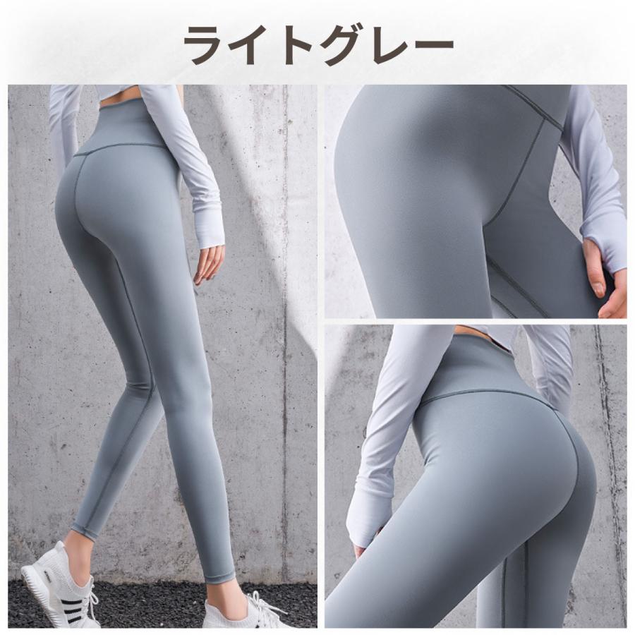 ヨガパンツ レディース ヨガウェア ヨガレギンス レギンス スパッツ ヨガ フィットネスパンツ｜guzetmarket｜18