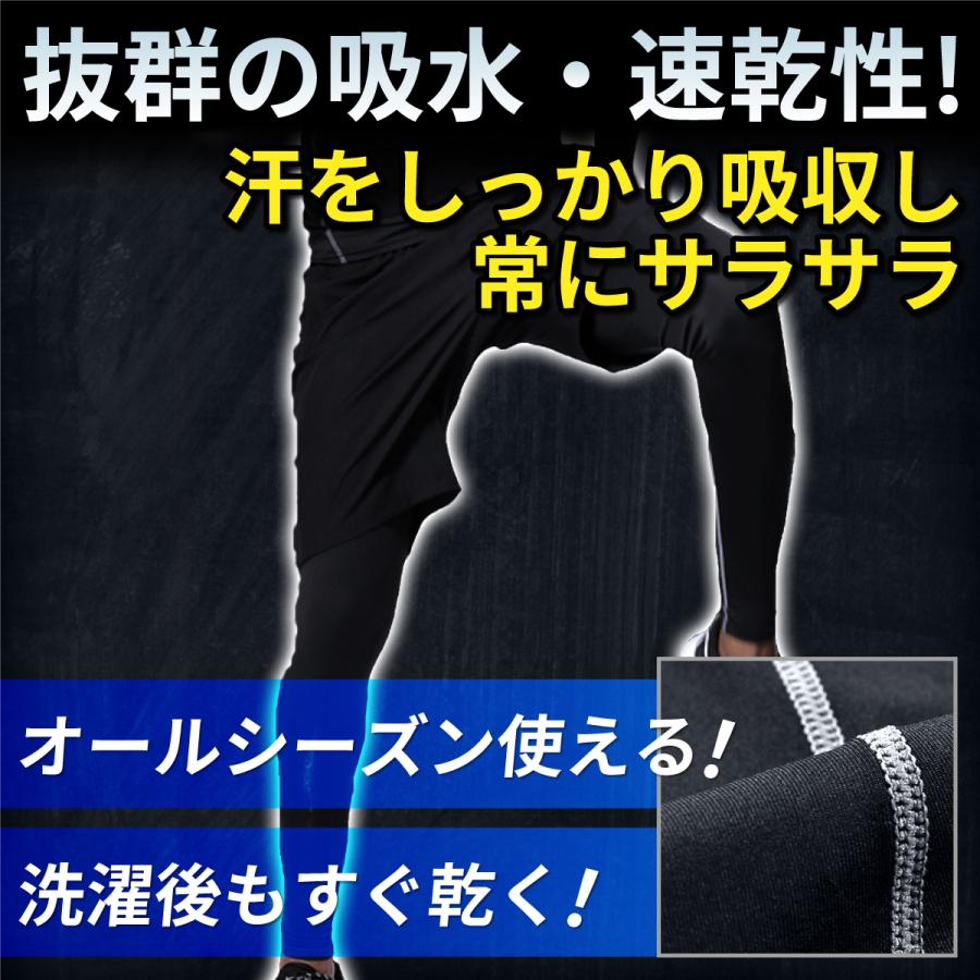 スポーツレギンス メンズ レディース ジュニア キッズ タイツ スパッツ 男性用 伸縮 コンプレッション｜guzetmarket｜10