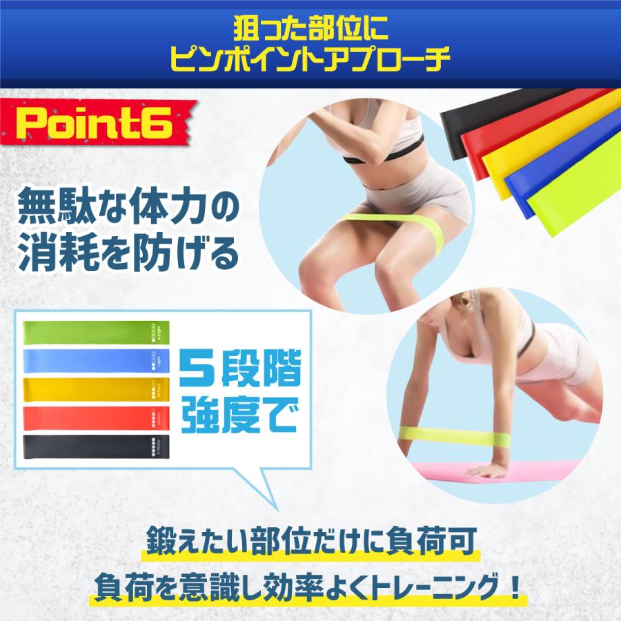 トレーニングチューブ 5本 最強 ロング エクササイズバンド ループバンド 強度別 フィットネス |  | 09