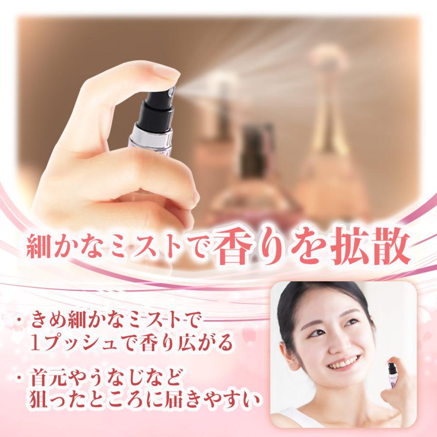 アトマイザー 香水 5ml おしゃれ かわいい スプレー 詰め替え ミニ