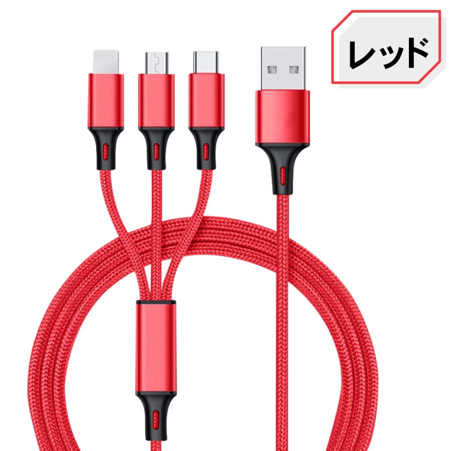 充電ケーブル 3in1 iPhone Type-C Micro USB Android 充電器 iPhone14 Pro Max iPhone13 se2 モバイルバッテリー 高耐久 2.4A｜guzetmarket｜19