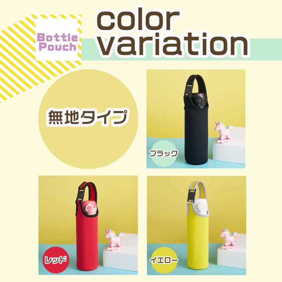 スーパーセール】 水筒カバー 水筒ケース ボトルホルダー 水筒入れ 500ml レッド 水筒カバー 水筒ケース ボトルホルダー 水筒入れ 500ml レッド