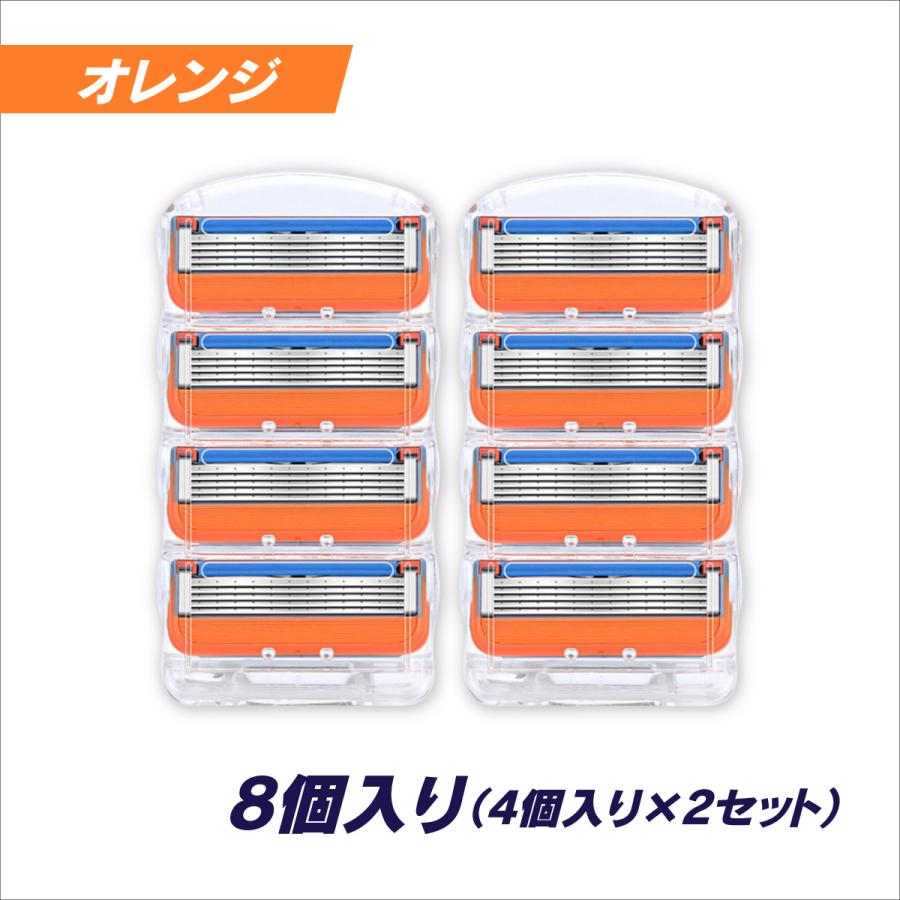 ジレットフュージョン 替刃 ジレット gillette 互換品 8個セット ジレットフュージョン 替刃 ジレット gillette 互換品 8個セット