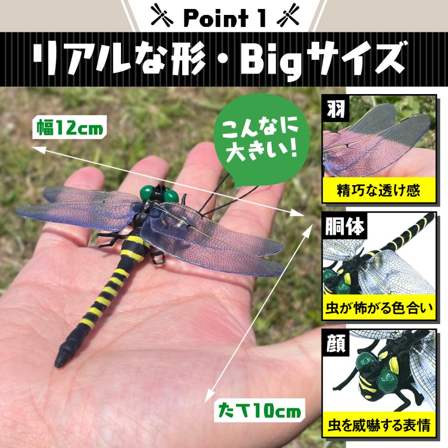 オニヤンマ 5個セット 虫除け 虫よけ おにやんま アウトドア キャンプ 虫除け対策 蜂避け キーホルダー フィギュア 子供 |  | 05