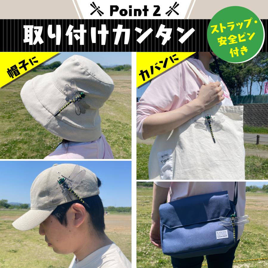 オニヤンマ 5個セット 虫除け 虫よけ おにやんま アウトドア キャンプ 虫除け対策 蜂避け キーホルダー フィギュア 子供 |  | 06