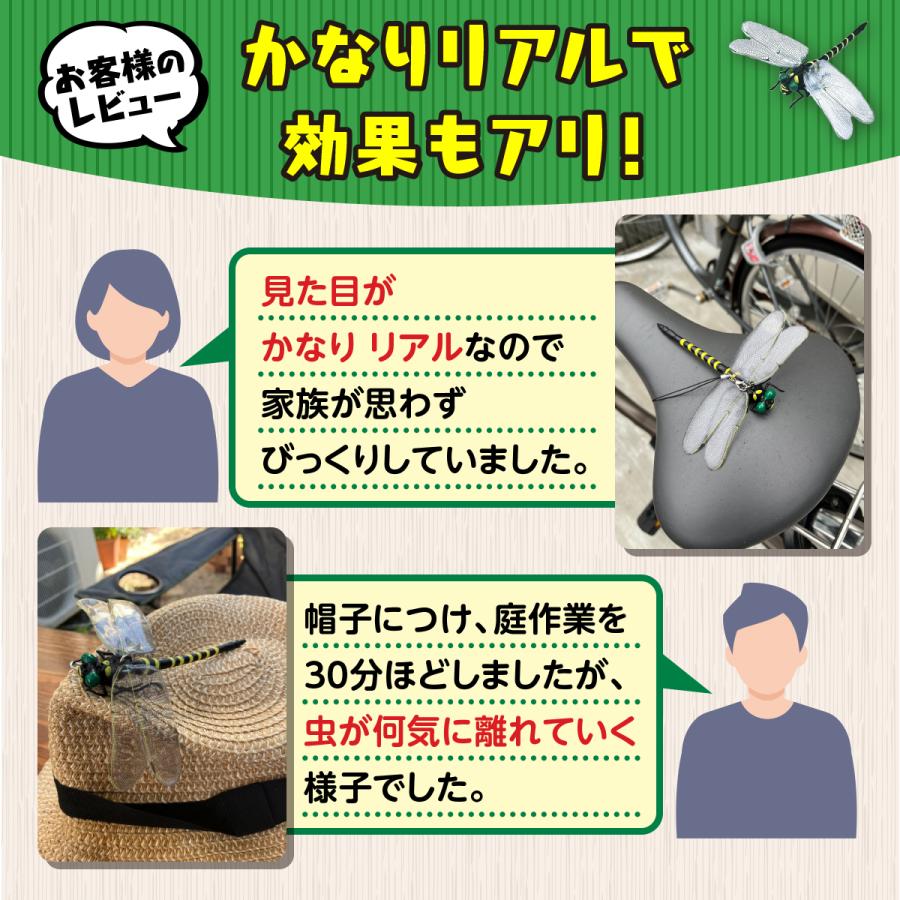 オニヤンマ 5個セット 虫除け 虫よけ おにやんま アウトドア キャンプ 虫除け対策 蜂避け キーホルダー フィギュア 子供 |  | 09