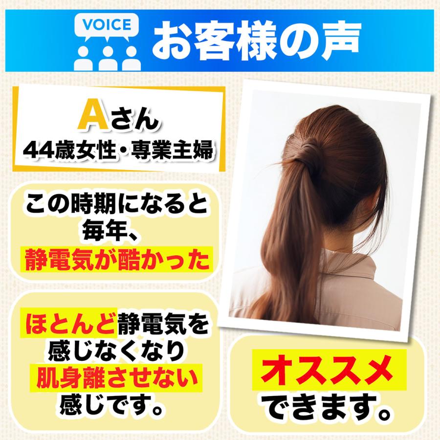 静電気除去 ブレスレッド グッズ 静電気防止 静電気 対策 レディース メンズ 磁気 カジュアル フォーマル プレゼント｜guzetmarket｜11