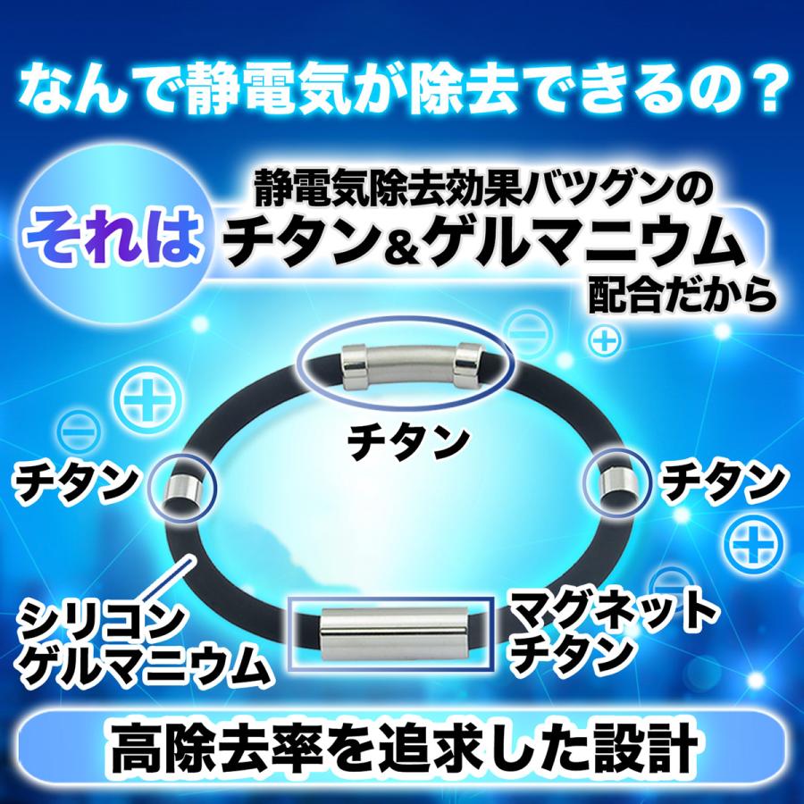 静電気除去 ブレスレッド グッズ 静電気防止 静電気 対策 レディース