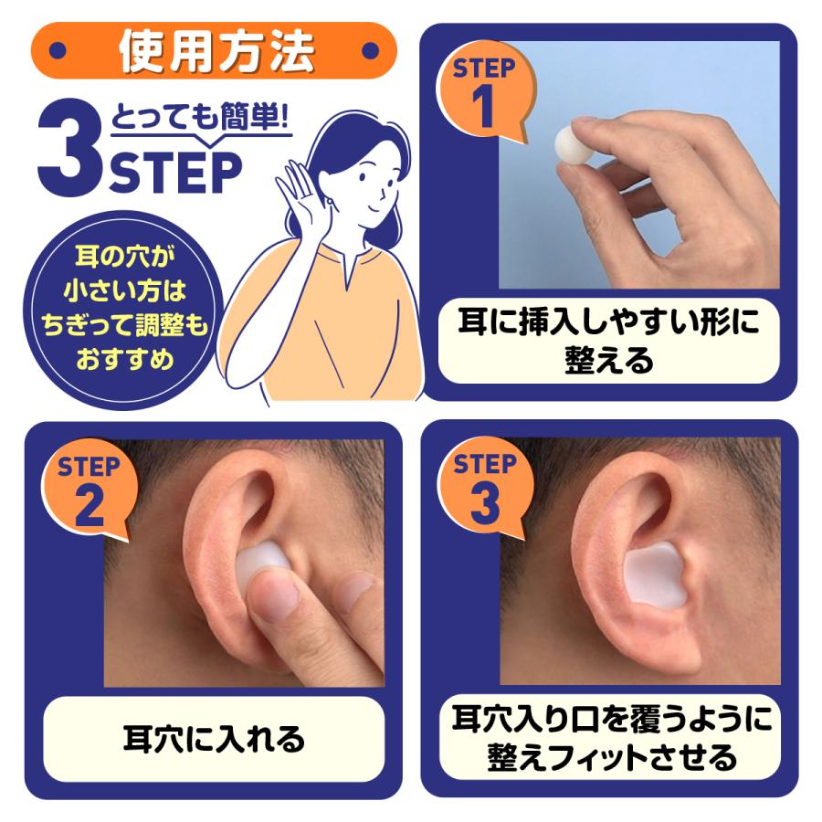耳栓 高性能 睡眠用 遮音 2箱セット シリコン 防音 いびき ソフト 完全