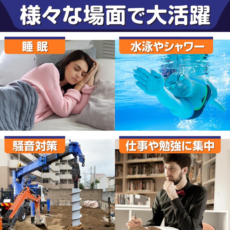 耳栓 高性能 睡眠用 遮音 2箱セット シリコン 防音 いびき ソフト 完全