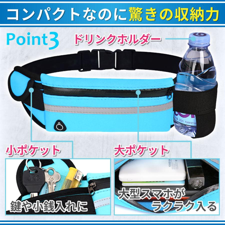 ランニングポーチ ボトル スマホ 揺れない バッグ ウエストポーチ スマホホルダー ランニング |  | 13