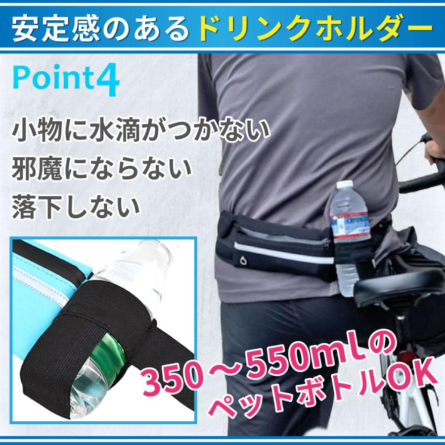 ランニングポーチ ボトル スマホ 揺れない バッグ ウエストポーチ スマホホルダー ランニング |  | 14