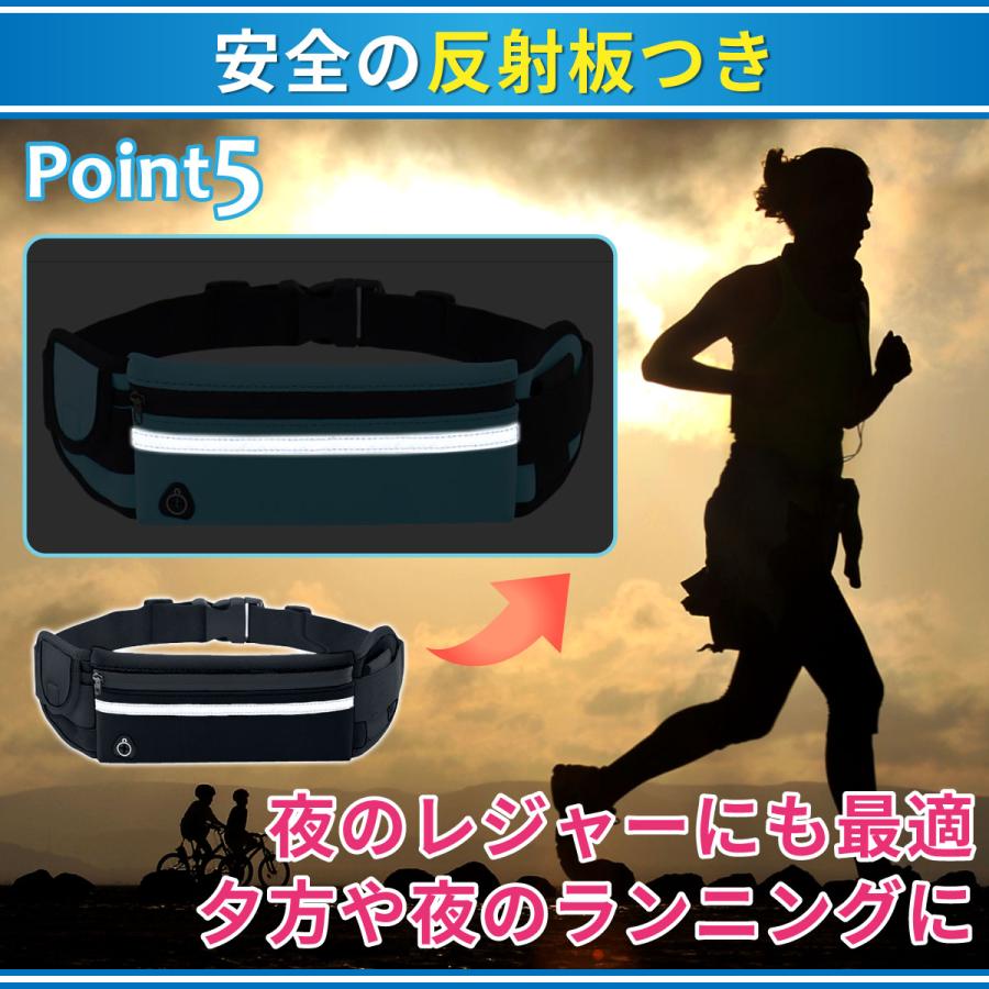 ランニングポーチ ボトル スマホ 揺れない バッグ ウエストポーチ スマホホルダー ランニング |  | 15