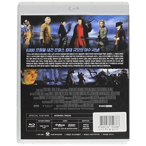 Brotherhood of the Wolf / [Blu-ray] [Import]｜gverde968｜02