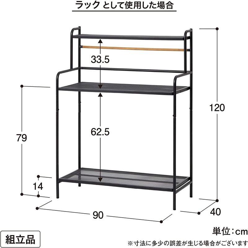 タカショー フラワースタンド テラス室外機ラック MSF-34 ブラック 約幅90cm×奥行40cm×高さ120cm ブラック 約幅90cm×奥行40cm×高さ120cm フラワースタンド テラス室外機ラック MSF サイズ 上段 中段 下段