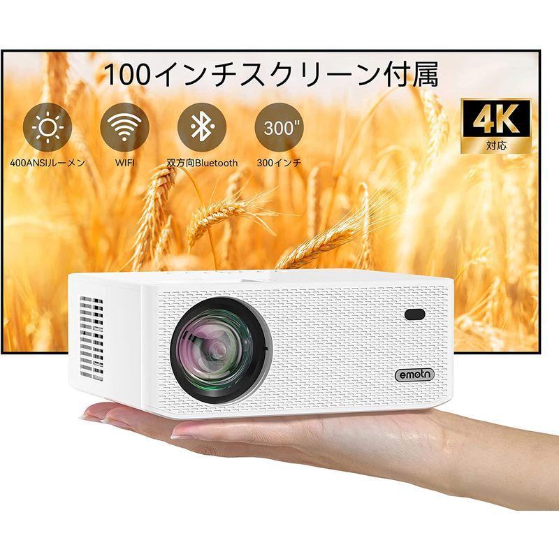 全てのアイテム Emotn O1 プロジェクター ミニ 小型 400ANSI ルーメン
