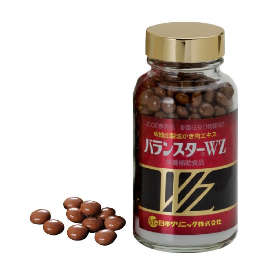 バランスターWZ 480粒 外箱無し【日本クリニック】 : 00002-300904 