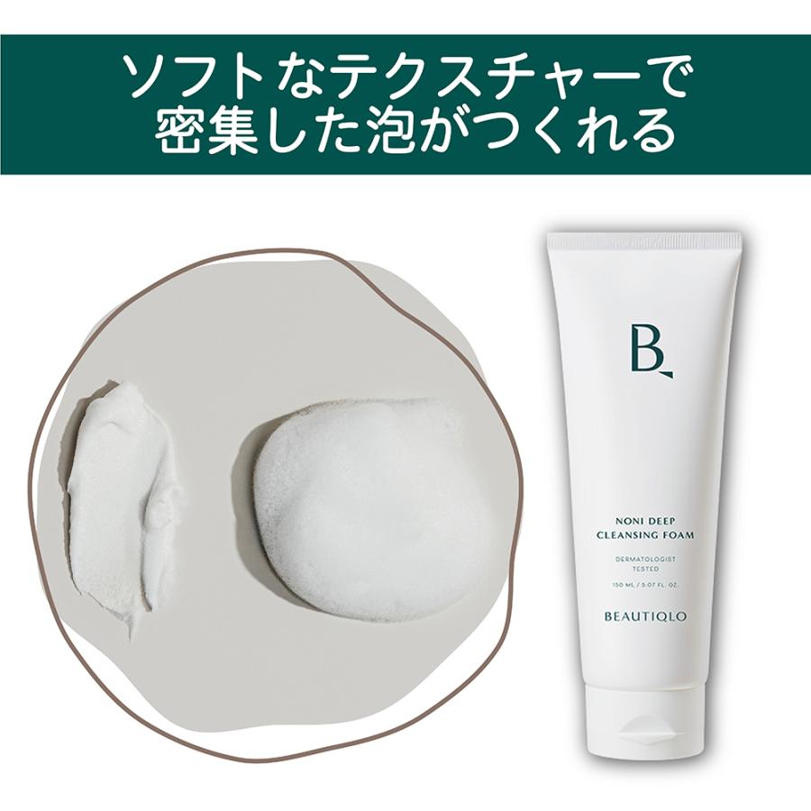 Beautiqlo ビューティクロ ノニディープクレンジングフォーム Beautiqlo Noni Deep Cleansingfoam 韓国コスメ 敏感肌ok R925 Gwak Store 通販 Yahoo ショッピング