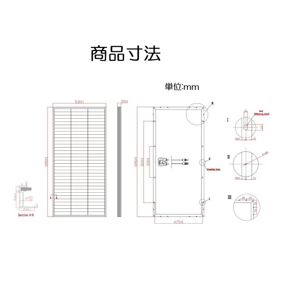 GWSOLA 太陽光パネル120W 単結晶PERCセル 影に強い!! ソーラーパネル 