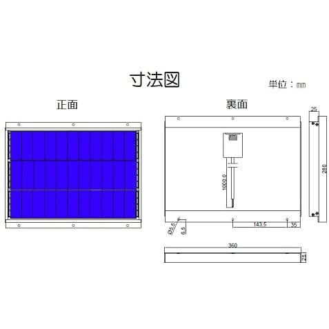GWSOLAR 太陽光パネル 15W 薄型2.5cm 表面取付ソーラーパネル、12v