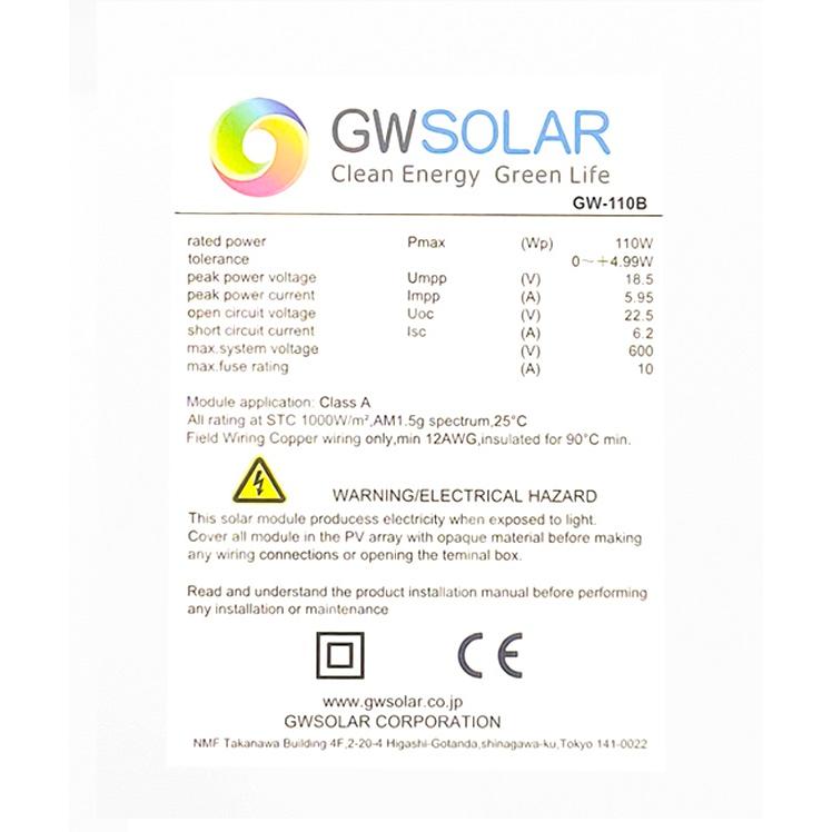 GWSOLR ソーラーパネル110W太陽光パネル 単結晶PERCセル 全並列 GWSOLR ソーラーパネル110W太陽光パネル 単結晶PERCセル 全並列
