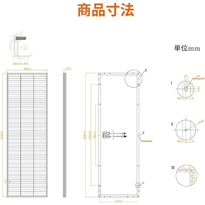 影に強い!! GWSOLAR 300W=150WX2枚 全並列太陽光パネル【細幅505mm】12V/24Vシステム充電・マイクロインバーター対応（ 型番:GW-E150A PB(2P/S)の画像