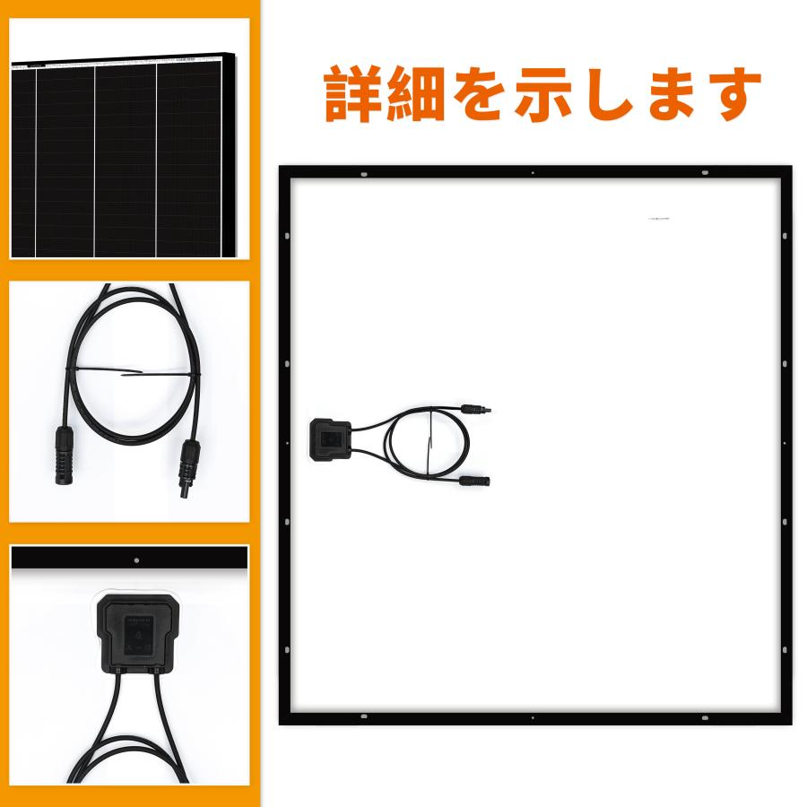 parallel black 影に強い!! 全並列 420W＝210W２枚組 太陽光パネル【12V/24V充電用・影 汚れ 雪解けに強い・6セル列】 GWソーラー 型番:GW-E210A pb(2p/s)の画像