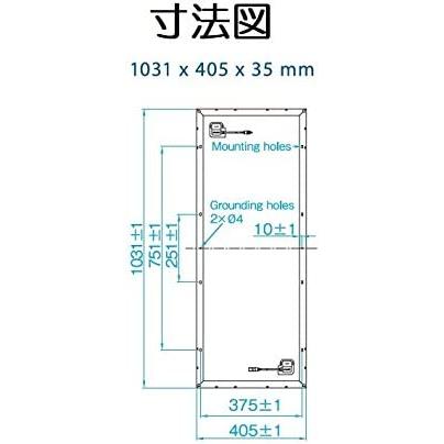 GWSOLAR 影に強い！ソーラーパネル【75W X 2枚=150W 太陽光パネル2枚 