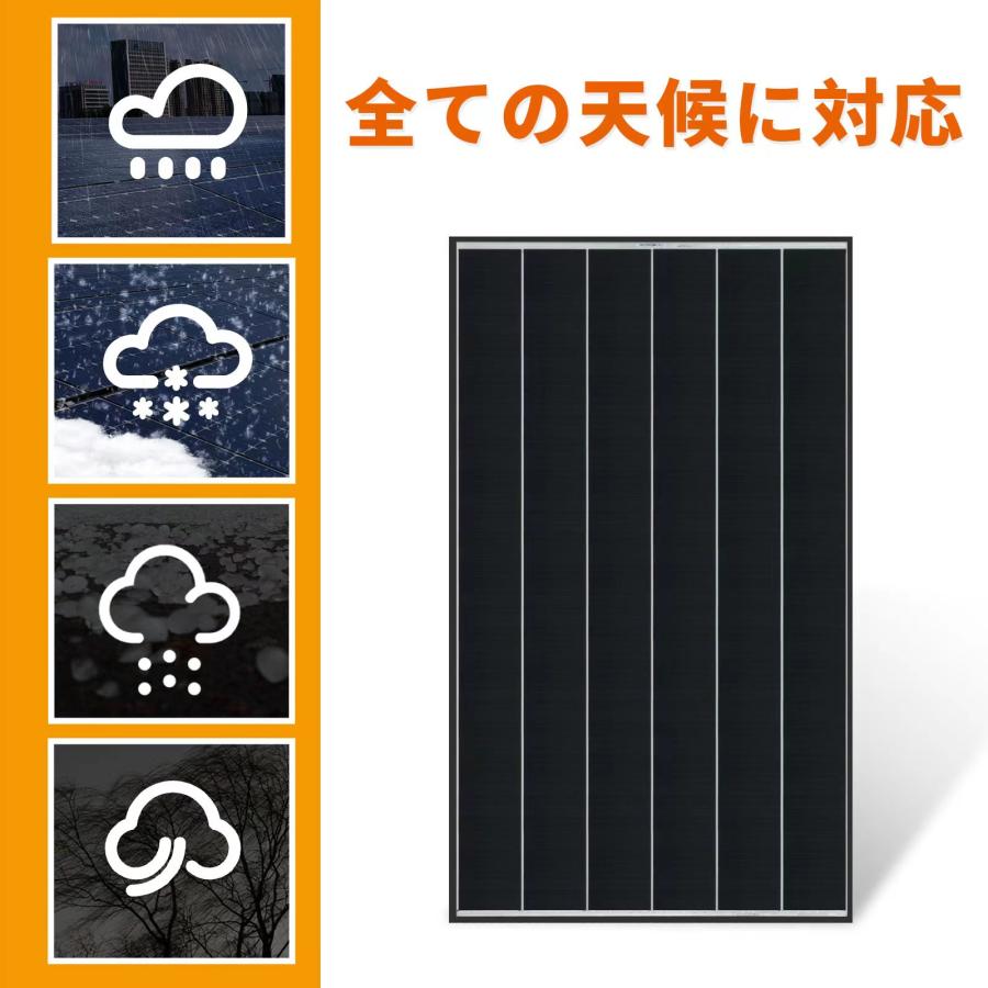 GWSOLAR 影に強い!!  150W２枚組セット 変換効率向上へ！ 変換効率20.14%【12V充電/電流 8.25A】単結晶全並列 ソーラーパネル GWソーラー型番：GW-ES150A-2P｜gwsolar100｜06