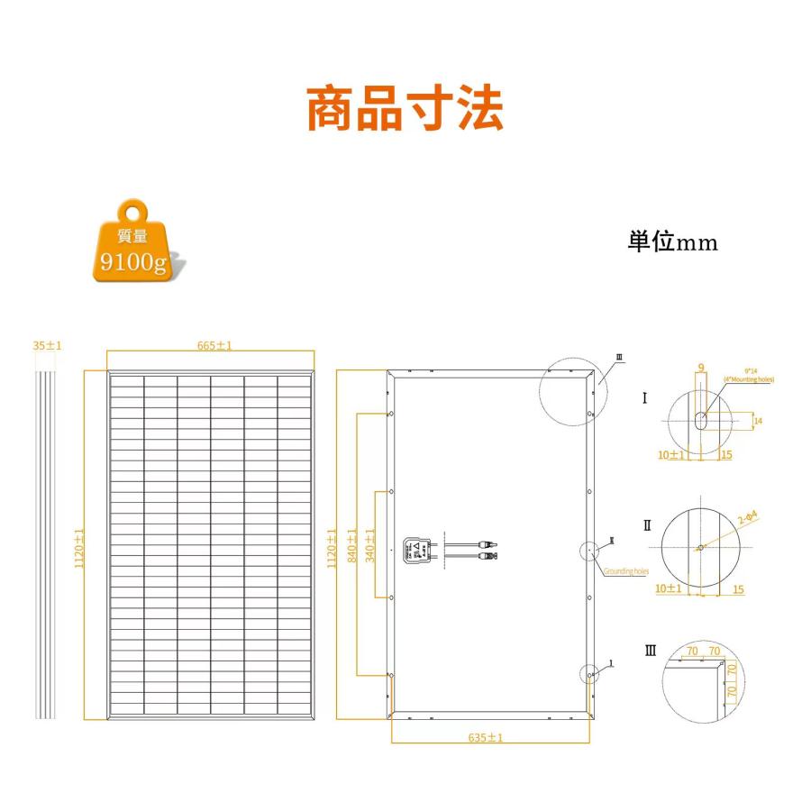 GWSOLAR 影に強い!! 150W2枚組セット 変換効率向上へ！ 変換効率20.14 