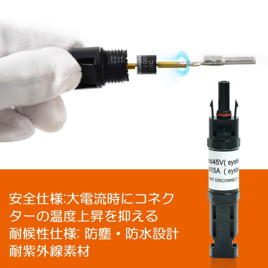 GWSOLAR ソーラーパネル並列接続用 MC4対応 Y字ケーブル GWSOLAR ソーラーパネル並列接続用 MC4対応 Y字ケーブル