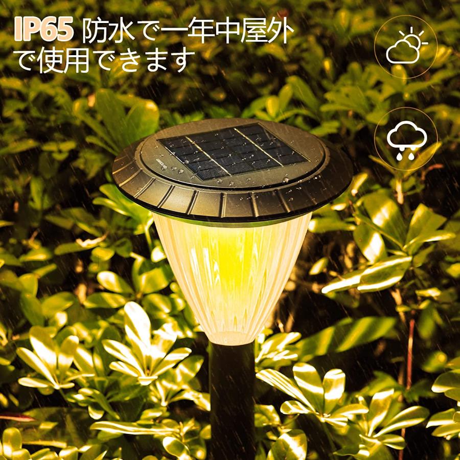 翌朝まで長持ち点灯!! GWSOLAR【Smart Lighting ガーデンライト 5個組