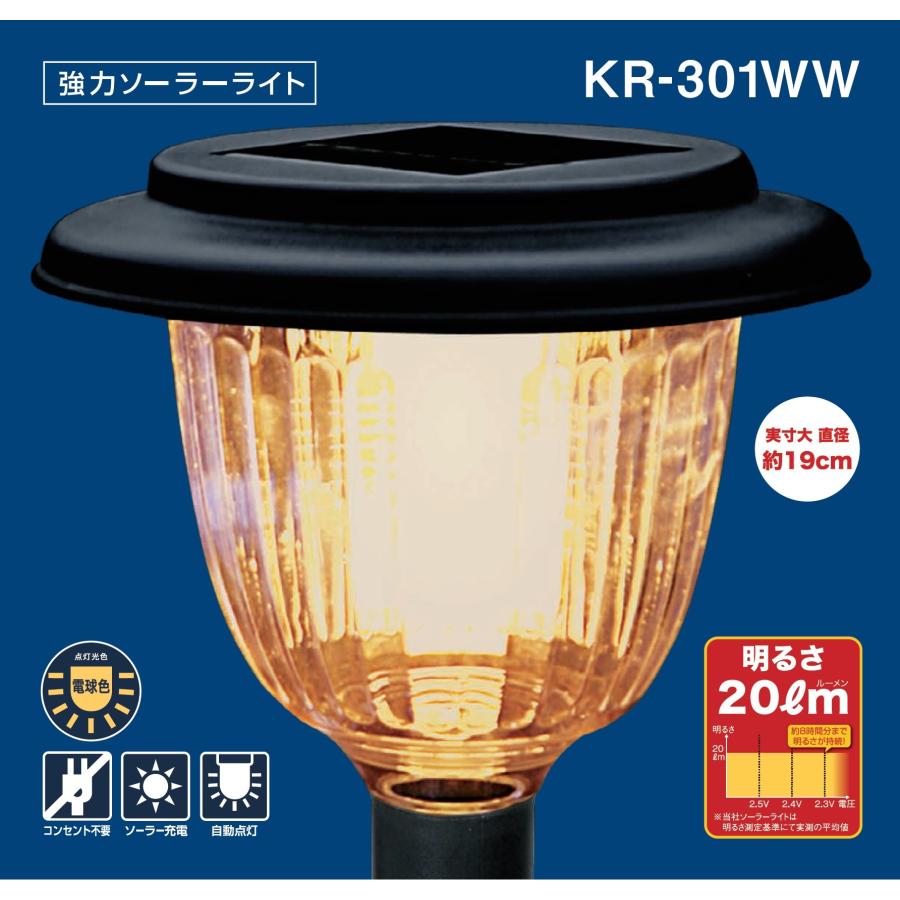 マルチカラーソーラーボールライト　リモコン付き13色LED・30ルーメン Amazon.co.jp : ソーラーライト 屋外 防水 人感センサー 【 分離