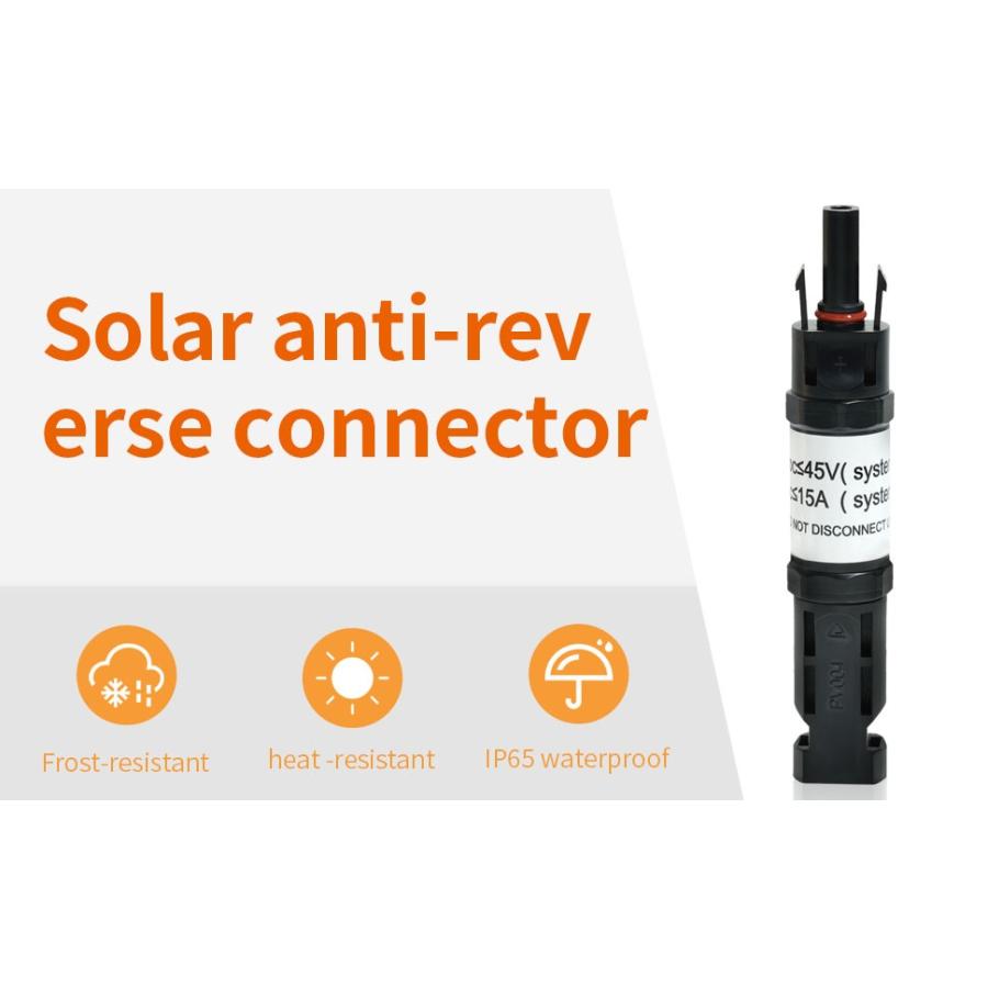 専用　dmc4 MC4対応 逆流防止ダイオード付きコネクター】 ソーラーパネル用 2個