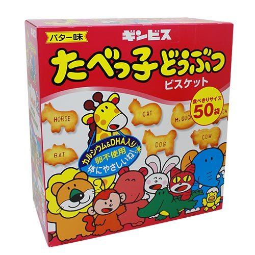 ギンビス たべっ子どうぶつ 50袋（1袋24g） バター味 コストコ Costoco