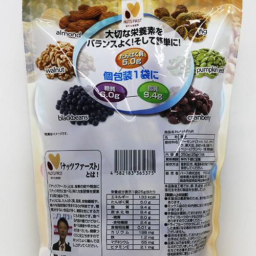 ハース株式会社 糖質管理ナッツ&フルーツ 350g 25g×14袋 コストコ