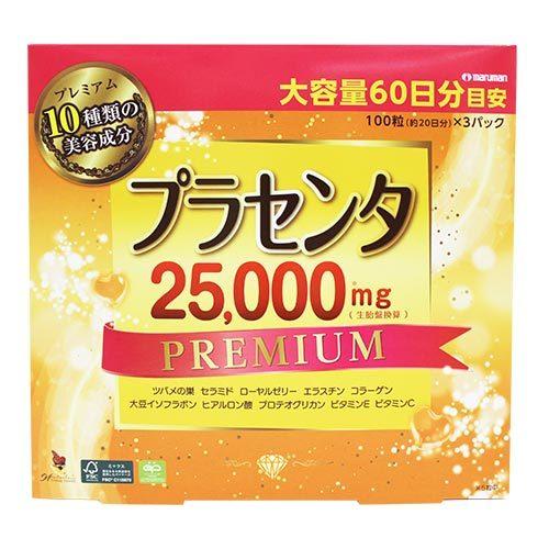 プラセンタ 25000mg 3個セット コストコ Costoco ツバメの巣 ローヤルゼリー ヒアルロン酸 コラーゲン サプリメント